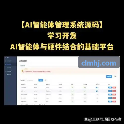 J9电子内部异构计算拓扑架构图