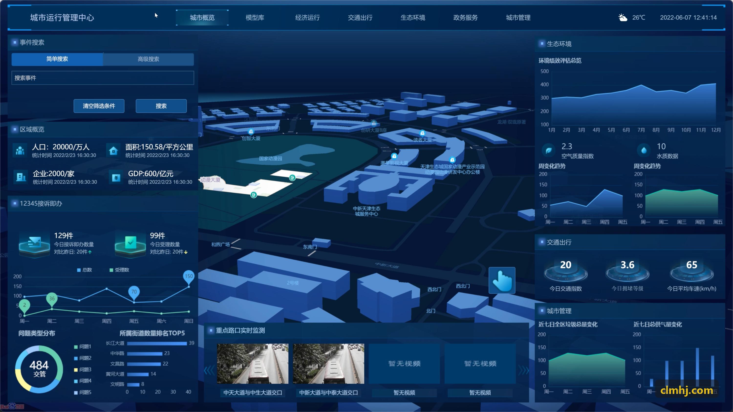 J9电子封装外形实物图